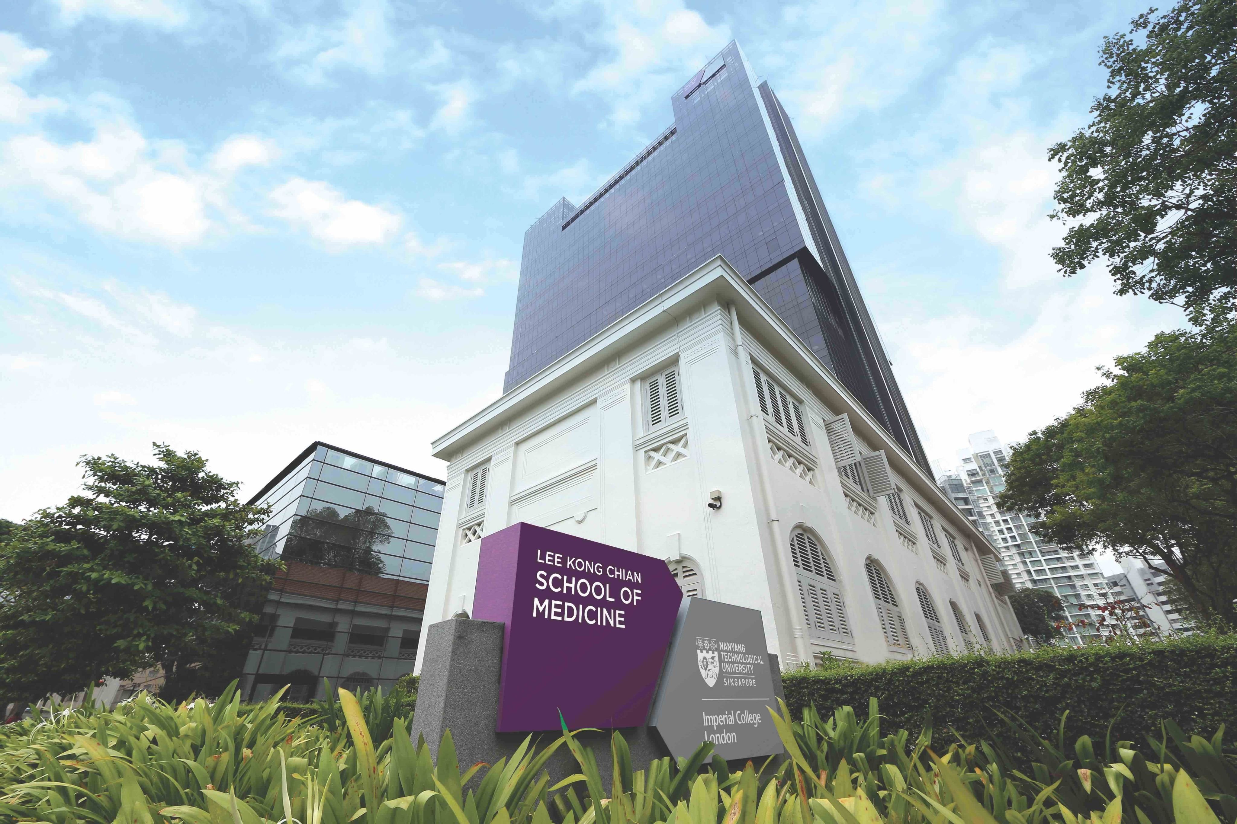 新加坡国立大学