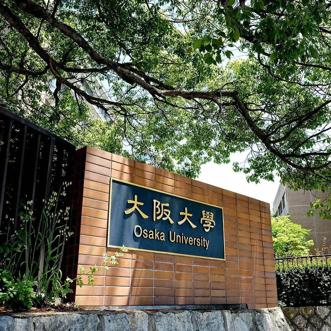 大阪大学
