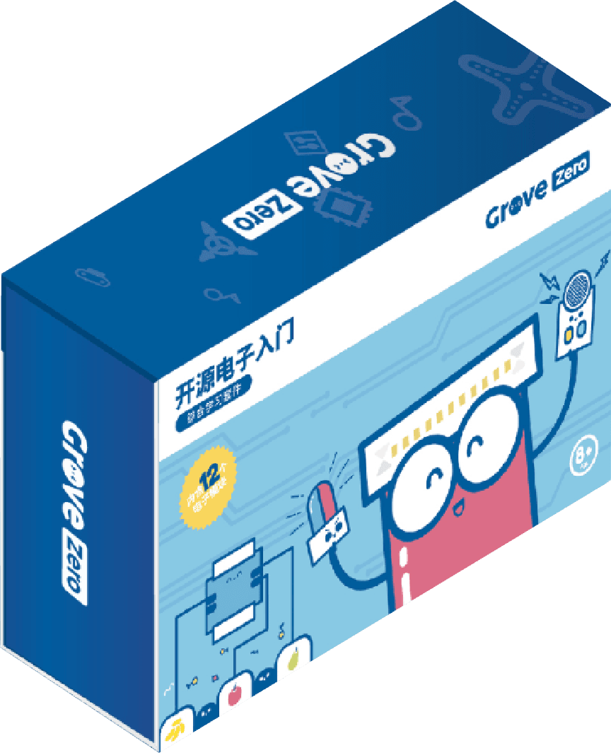 入门综合学习套件